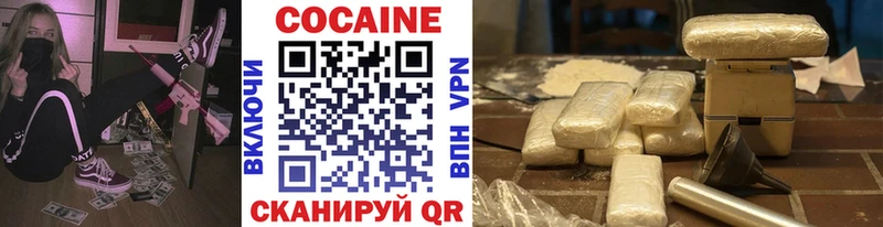 КОКАИН Fish Scale  Волгодонск 