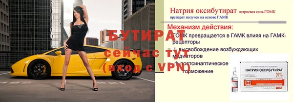 винт Верея