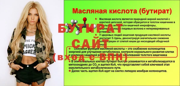 винт Верея