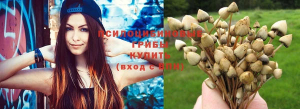синтетический гашиш Верхнеуральск