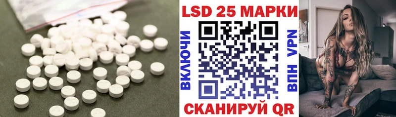 ЛСД экстази ecstasy  Волгодонск 