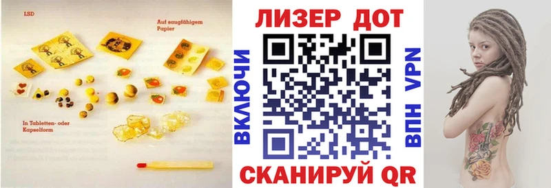 ЛСД экстази кислота Волгодонск