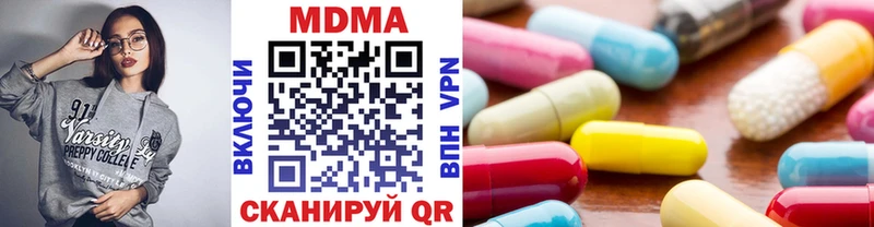МДМА Molly  наркошоп  hydra как войти  Волгодонск 