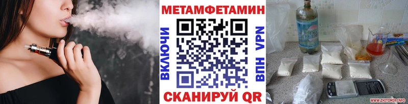ссылка на мегу ТОР  мориарти формула  Первитин кристалл  Волгодонск 