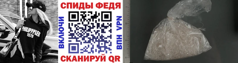МЕТАМФЕТАМИН витя Волгодонск