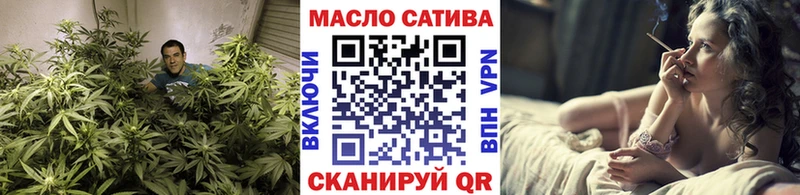 Дистиллят ТГК THC oil  купить наркотики цена  omg tor  Волгодонск 