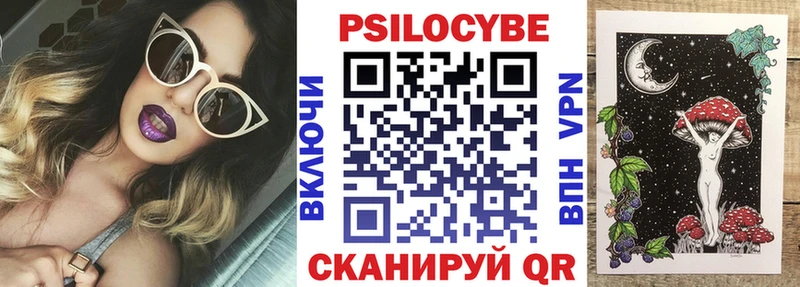 Псилоцибиновые грибы GOLDEN TEACHER  Волгодонск 