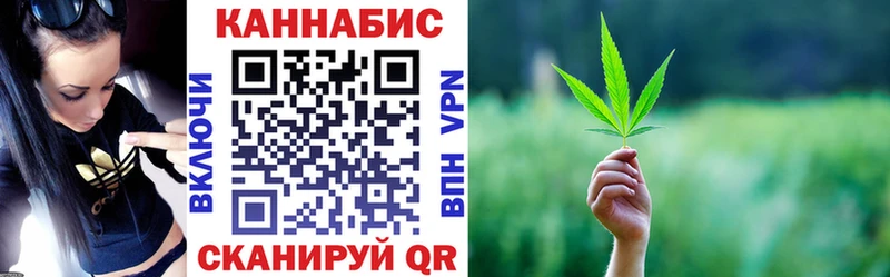 Конопля Ganja Волгодонск